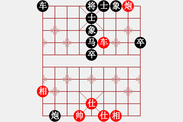 象棋棋譜圖片：13875916356[紅先和] -VS- 贏一盤實(shí)在難[黑] 中炮對(duì)左炮封車 - 步數(shù)：90 