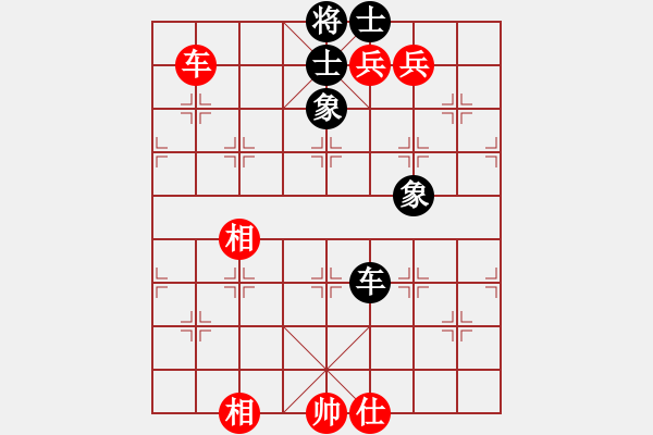 象棋棋譜圖片：第201局 車雙兵單缺士巧勝車士象全 - 步數(shù)：20 