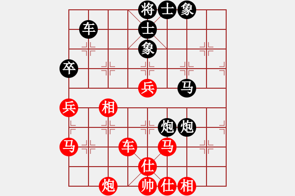 象棋棋譜圖片：敲豬(至尊)-負(fù)-醉鬼肖遙(天帝) - 步數(shù)：70 