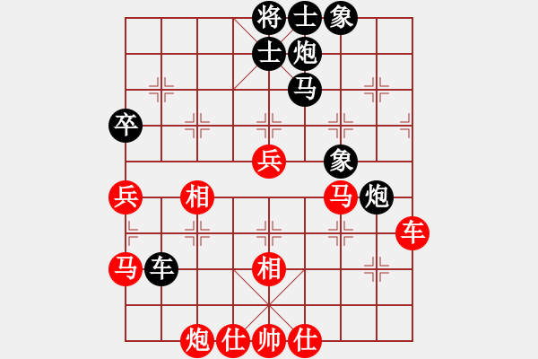 象棋棋譜圖片：敲豬(至尊)-負(fù)-醉鬼肖遙(天帝) - 步數(shù)：90 