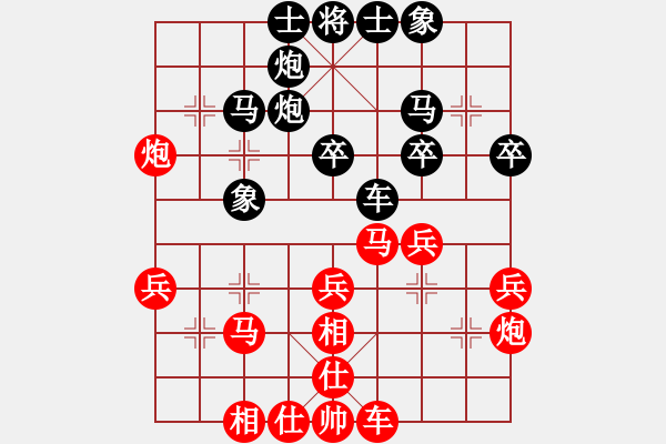 象棋棋谱图片：北京威凯＆金环建设京冀联队 王禹博 胜 江苏海特棋牌队 王昊 - 步数：30 