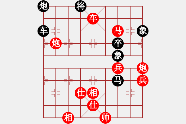 象棋棋谱图片：北京威凯＆金环建设京冀联队 王禹博 胜 江苏海特棋牌队 王昊 - 步数：80 