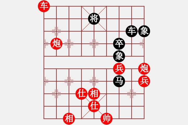 象棋棋谱图片：北京威凯＆金环建设京冀联队 王禹博 胜 江苏海特棋牌队 王昊 - 步数：90 