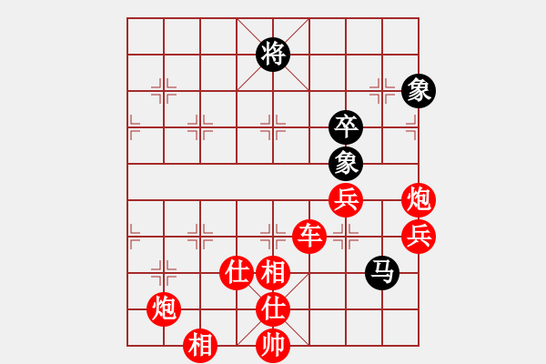 象棋棋谱图片：北京威凯＆金环建设京冀联队 王禹博 胜 江苏海特棋牌队 王昊 - 步数：99 