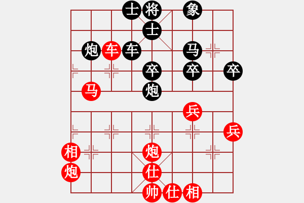 象棋棋譜圖片：金鉤炮[2362086542] -VS- 老四[2375711331] - 步數(shù)：46 