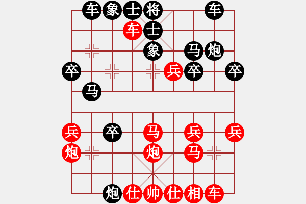 象棋棋谱图片：第6轮 第2台 梅兴宙（先胜）王维杰 - 步数：30 