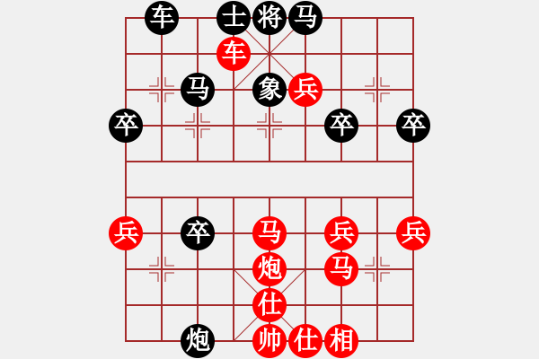 象棋棋谱图片：第6轮 第2台 梅兴宙（先胜）王维杰 - 步数：43 
