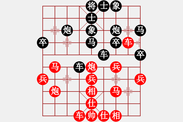 象棋棋譜圖片：9臺大連滕飛紅先勝北京蔣皓 - 步數：30 