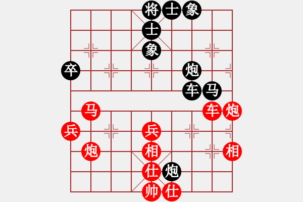 象棋棋谱图片：9台大连滕飞红先胜北京蒋皓 - 步数：50 