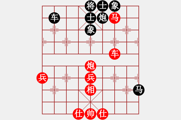 象棋棋譜圖片：9臺大連滕飛紅先勝北京蔣皓 - 步數：70 