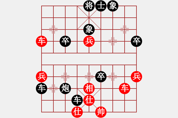 象棋棋譜圖片：中炮過河車互進七兵對屏風馬平炮兌車 急進中兵 黑車8進1 （紅炮五平四） 天涯幽客(4段)-負- - 步數(shù)：70 