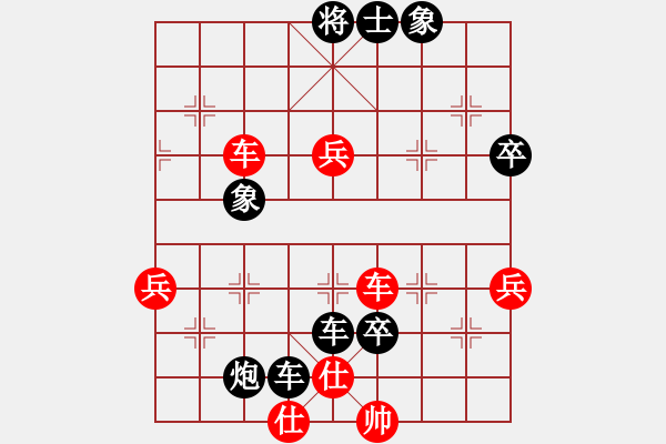 象棋棋譜圖片：中炮過河車互進七兵對屏風馬平炮兌車 急進中兵 黑車8進1 （紅炮五平四） 天涯幽客(4段)-負- - 步數(shù)：80 