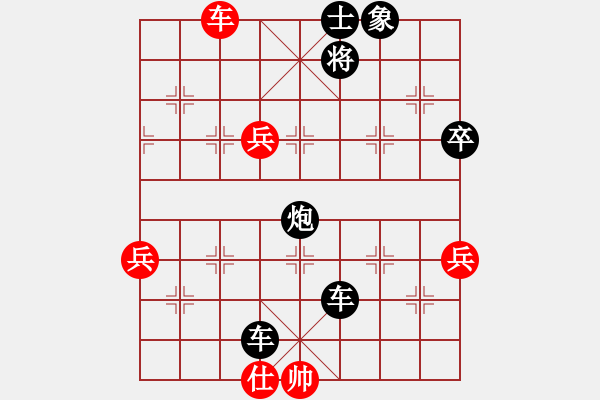 象棋棋譜圖片：中炮過河車互進七兵對屏風馬平炮兌車 急進中兵 黑車8進1 （紅炮五平四） 天涯幽客(4段)-負- - 步數(shù)：90 