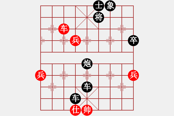 象棋棋譜圖片：中炮過河車互進七兵對屏風馬平炮兌車 急進中兵 黑車8進1 （紅炮五平四） 天涯幽客(4段)-負- - 步數(shù)：92 