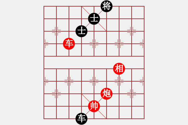 象棋棋譜圖片：吟風(fēng)(日帥)-和-品棋龍騰(月將) - 步數(shù)：210 