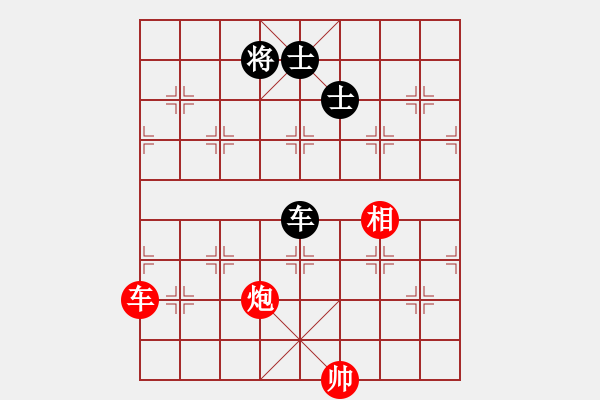 象棋棋譜圖片：吟風(fēng)(日帥)-和-品棋龍騰(月將) - 步數(shù)：250 