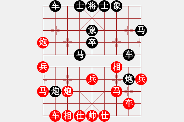 象棋棋譜圖片：吟風(fēng)(日帥)-和-品棋龍騰(月將) - 步數(shù)：30 