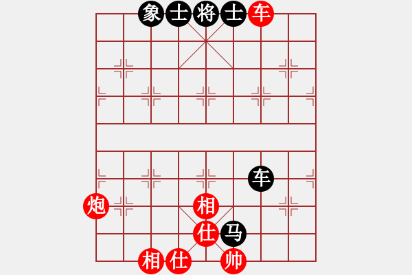 象棋棋譜圖片：吟風(fēng)(日帥)-和-品棋龍騰(月將) - 步數(shù)：90 