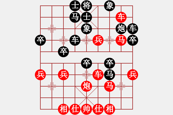 象棋棋譜圖片：橫才俊儒[紅] -VS- 天樂(lè)[黑] - 步數(shù)：40 