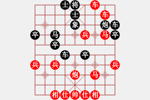 象棋棋譜圖片：橫才俊儒[紅] -VS- 天樂(lè)[黑] - 步數(shù)：47 