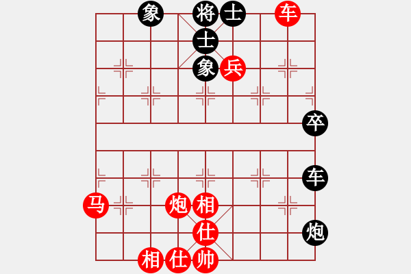 象棋棋譜圖片：老華[2760673340] -VS- 琴棋書畫群小親親[1293857726] - 步數(shù)：60 