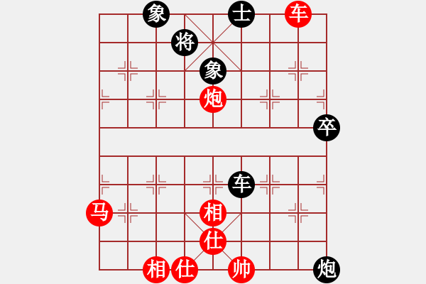 象棋棋譜圖片：老華[2760673340] -VS- 琴棋書畫群小親親[1293857726] - 步數(shù)：70 