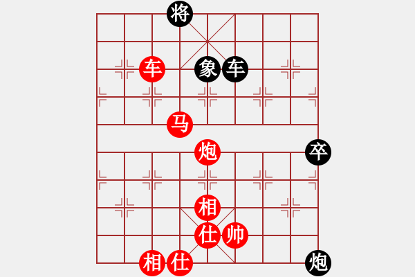 象棋棋譜圖片：老華[2760673340] -VS- 琴棋書畫群小親親[1293857726] - 步數(shù)：90 