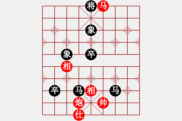 象棋棋谱图片：第六轮12台 南通黄银松先负扬州邵文成 - 步数：90 