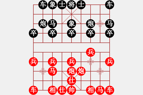 象棋棋谱图片：黎德志 先胜 姜晓 - 步数：10 