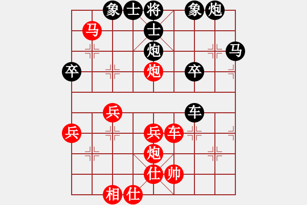 象棋棋譜圖片：黎德志 先勝 姜曉 - 步數(shù)：45 