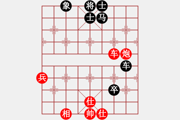 象棋棋譜圖片：華山論劍- 華山第1關 -2012.10.24 雙核獨醉庫(天罡)-和-天天快樂(無極) - 步數(shù)：110 