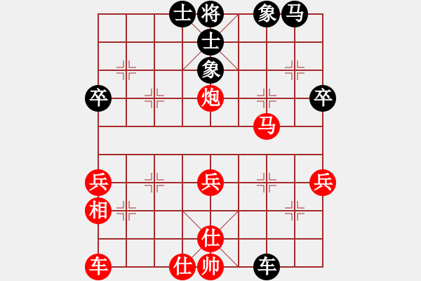 象棋棋譜圖片：華山論劍- 華山第1關 -2012.10.24 雙核獨醉庫(天罡)-和-天天快樂(無極) - 步數(shù)：50 