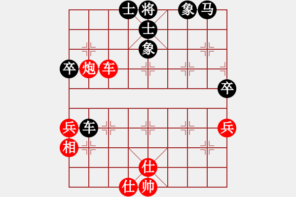 象棋棋譜圖片：華山論劍- 華山第1關 -2012.10.24 雙核獨醉庫(天罡)-和-天天快樂(無極) - 步數(shù)：60 