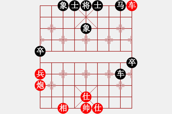 象棋棋譜圖片：華山論劍- 華山第1關 -2012.10.24 雙核獨醉庫(天罡)-和-天天快樂(無極) - 步數(shù)：80 