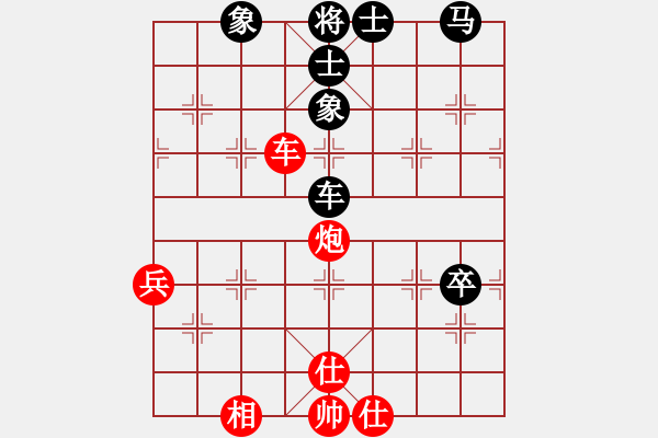 象棋棋譜圖片：華山論劍- 華山第1關 -2012.10.24 雙核獨醉庫(天罡)-和-天天快樂(無極) - 步數(shù)：90 