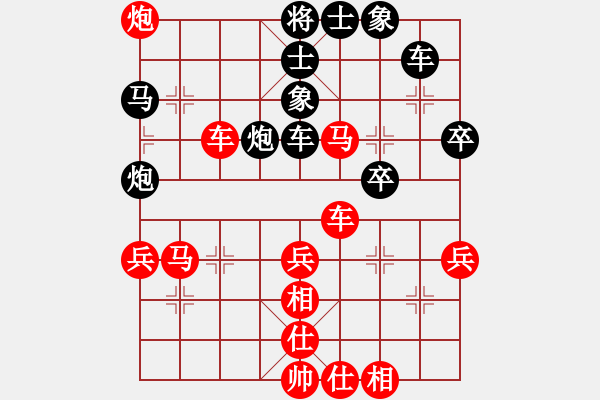 象棋棋譜圖片：頓挫 謀子局例2 - 步數(shù)：10 