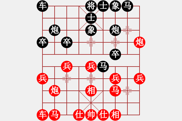 象棋棋譜圖片：11-06-22 shanzai[863]-Resign-huoer[1077] - 步數(shù)：20 