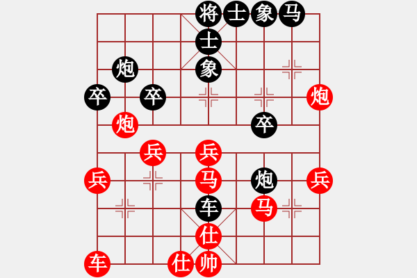 象棋棋譜圖片：11-06-22 shanzai[863]-Resign-huoer[1077] - 步數(shù)：30 