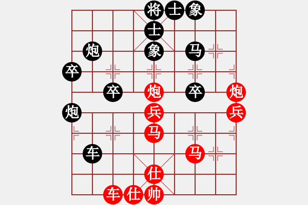 象棋棋譜圖片：11-06-22 shanzai[863]-Resign-huoer[1077] - 步數(shù)：40 