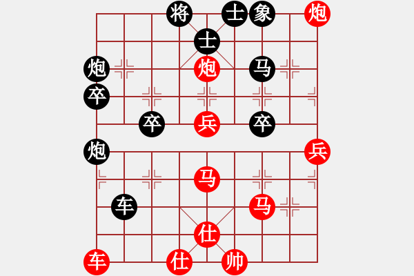 象棋棋譜圖片：11-06-22 shanzai[863]-Resign-huoer[1077] - 步數(shù)：50 