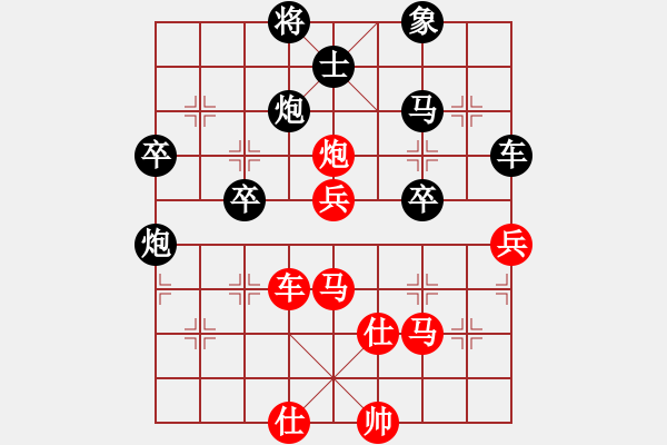 象棋棋譜圖片：11-06-22 shanzai[863]-Resign-huoer[1077] - 步數(shù)：60 