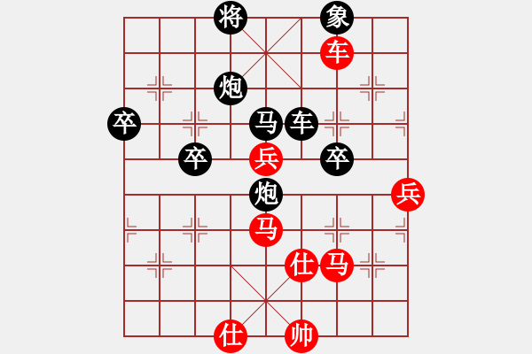 象棋棋譜圖片：11-06-22 shanzai[863]-Resign-huoer[1077] - 步數(shù)：70 