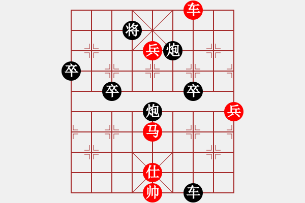 象棋棋譜圖片：11-06-22 shanzai[863]-Resign-huoer[1077] - 步數(shù)：80 