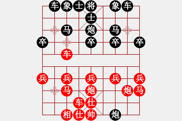 象棋棋譜圖片：西飛密探(6段)-負-松石云泉(2段) - 步數：20 