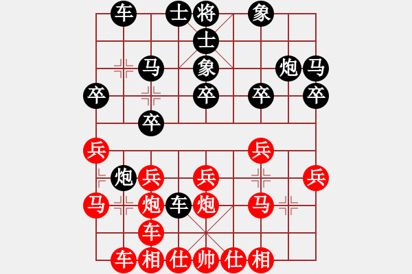 象棋棋谱图片：第四轮 舟山 张华 红先负 嵊州 周祥军 - 步数：20 