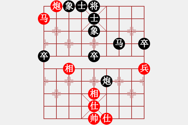 象棋棋谱图片：第四轮 舟山 张华 红先负 嵊州 周祥军 - 步数：80 