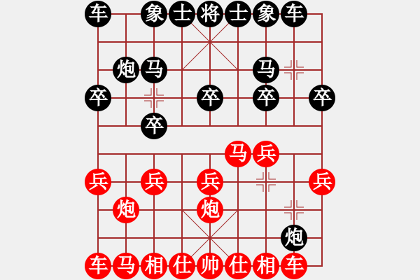 象棋棋谱图片：胡荣华 -红先胜- 六月雪 - 步数：10 