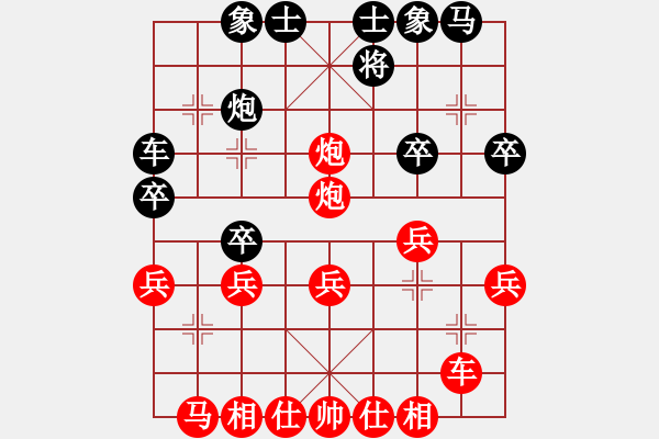 象棋棋谱图片：胡荣华 -红先胜- 六月雪 - 步数：30 