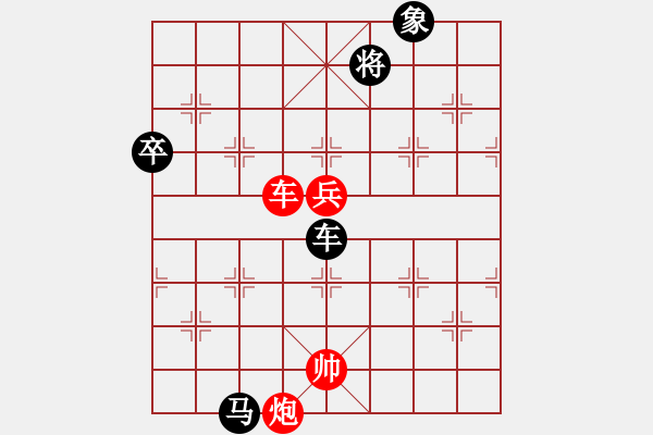 象棋棋譜圖片：甜甜烏爾(9段)-負(fù)-粵東神勇(月將) - 步數(shù)：220 