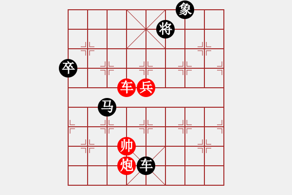 象棋棋譜圖片：甜甜烏爾(9段)-負(fù)-粵東神勇(月將) - 步數(shù)：226 